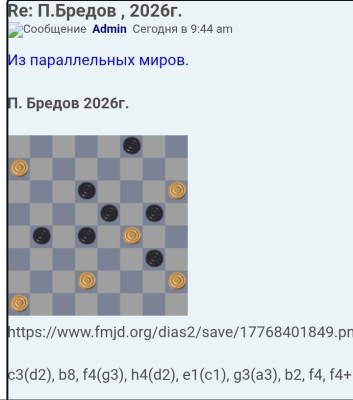 Screenshot_20260422-190454.jpg