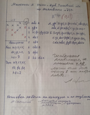 IMG-20250508-121253-444.jpg