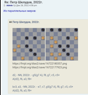 Screenshot_20250906-180852.jpg (150.38 KiB) Viewed 29851 times Screenshot_20250906-180852.jpg