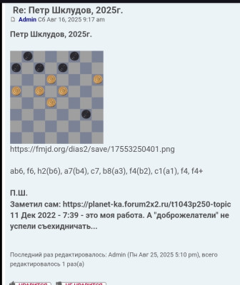 Screenshot_20250908-040442.jpg (147.1 KiB) Viewed 29431 times Screenshot_20250908-040442.jpg