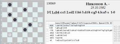 Андрею 2025-07_03 (1).jpg (74.34 KiB) Viewed 1592 times Андрею 2025-07_03 (1).jpg